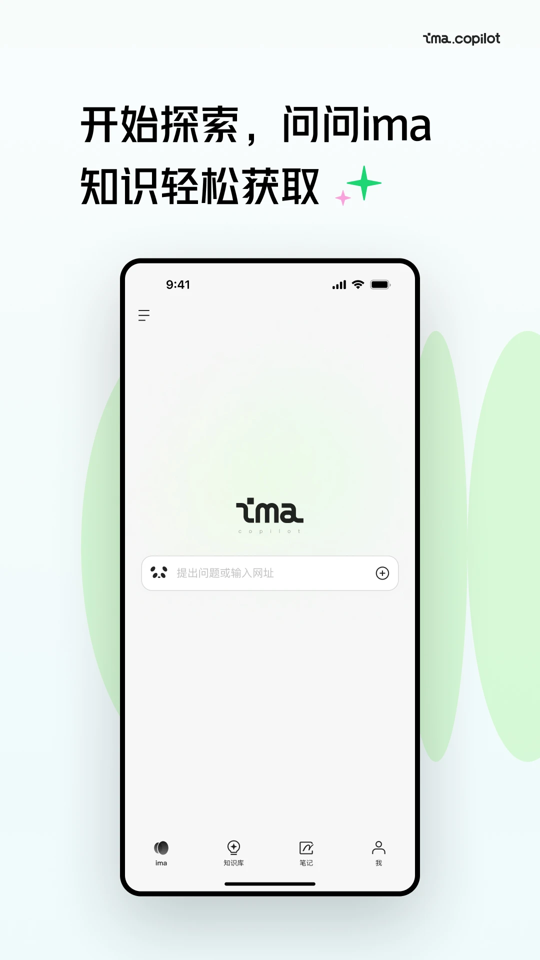 Ѷ ima app°