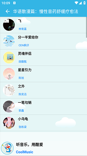 ᰮappv1.29.250214(ð)ͼ1