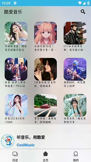 ᰮappv1.29.250214(ð)ͼ3