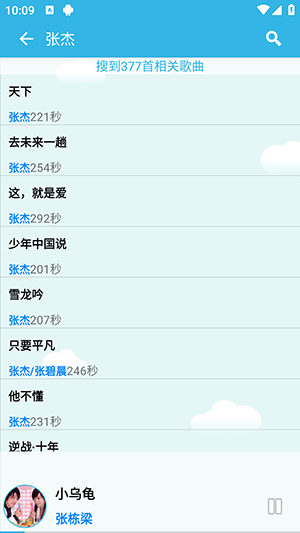 ᰮapp
