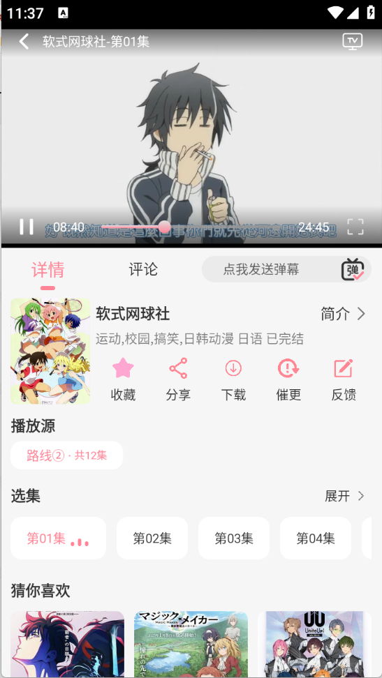 GAappٷѰ