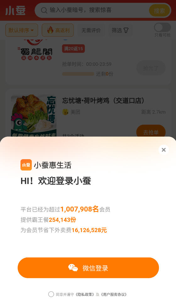 Сϻappv2.14.6°ͼ0