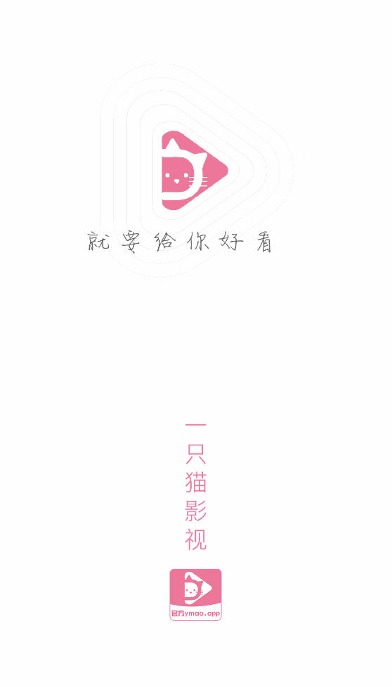 һֻèӰappѰv1.4.4.7ٷͼ2