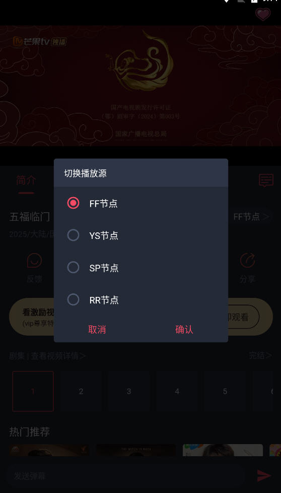 һֻèӰappѰv1.4.4.7ٷͼ0