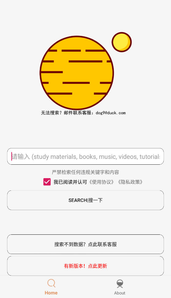 app°v1.7.1ٷͼ0