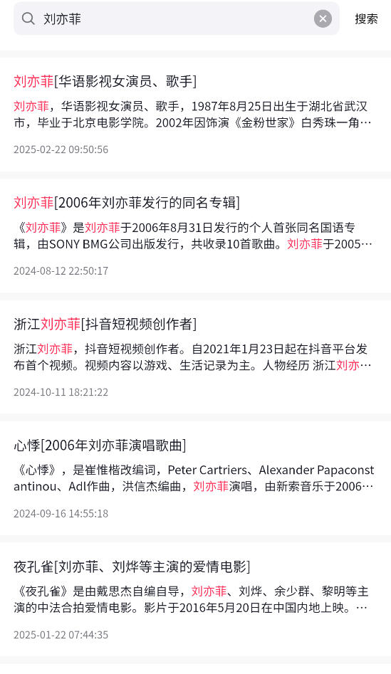 춮ٿapp°v1.0׿ͼ3