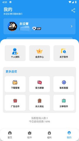 崨appv1.4.8°ͼ0