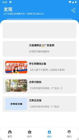 崨appv1.4.8°ͼ2