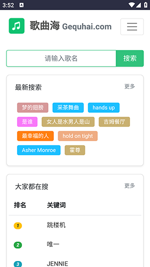 appѰv1.0.0׿ͼ3