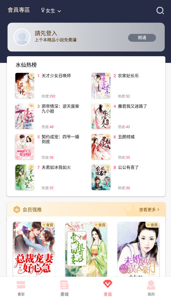 ˮĶappv2.5.2°ͼ3