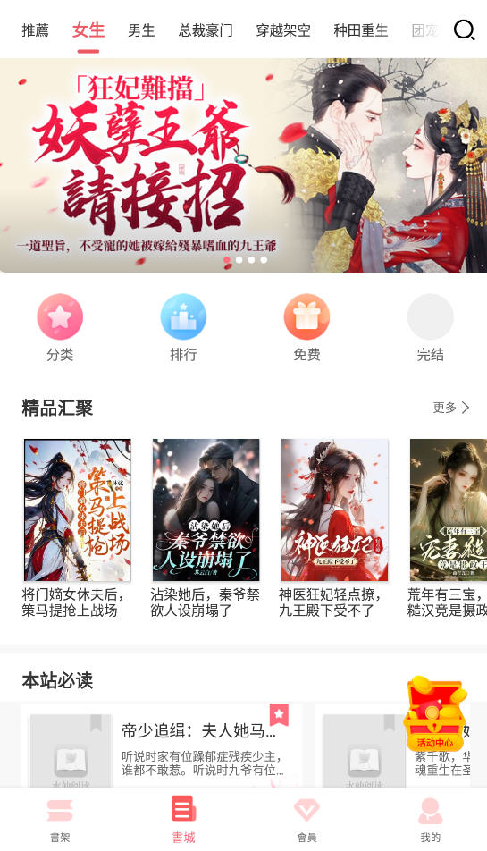 ˮĶappv2.5.2°ͼ1