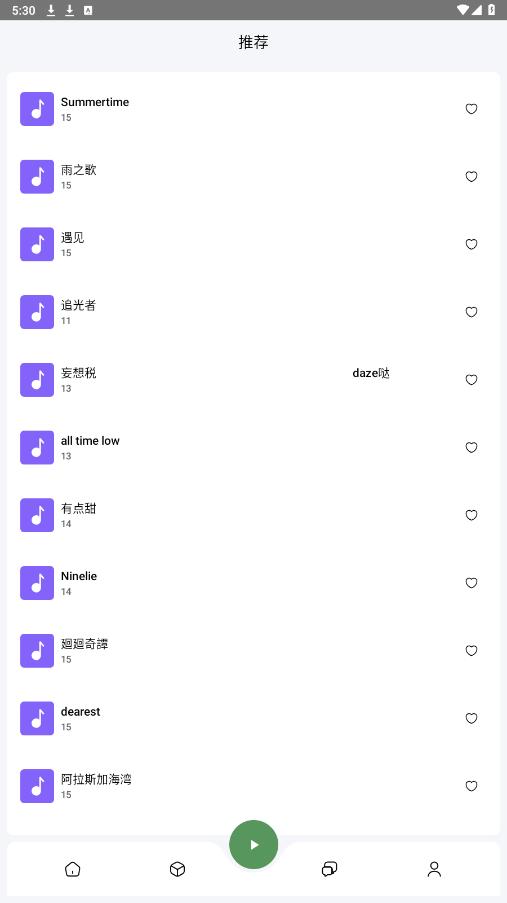 Զappv0.9.0ֻͼ2