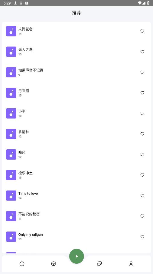 Զappv0.9.0ֻͼ0