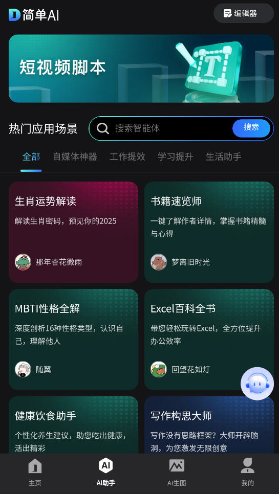 AIv1.0׿ͼ1