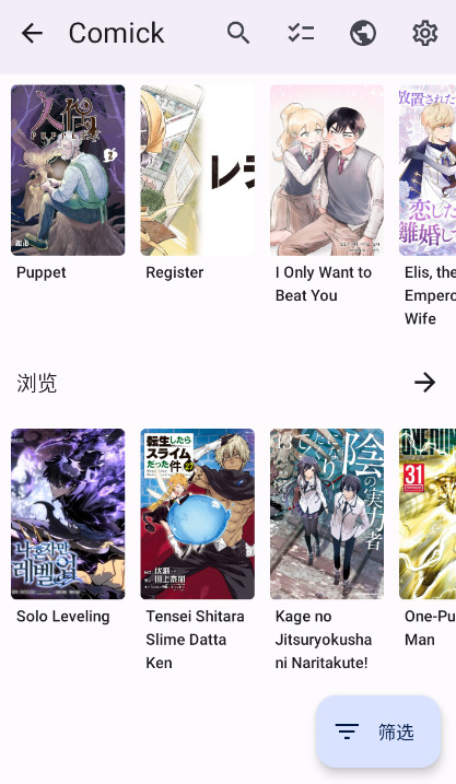 KomikkuԴֿappv1.11.2°ͼ2
