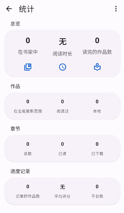 KomikkuԴֿappv1.11.2°ͼ0