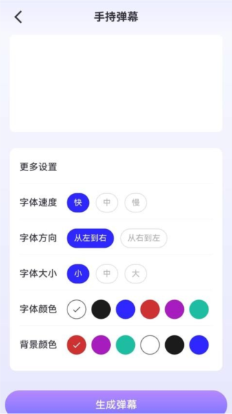 ܿڴappv2.4.3°ͼ1