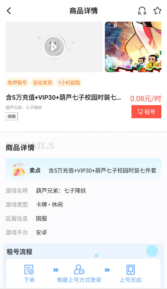 ۿϷv1.0.8ٷͼ2