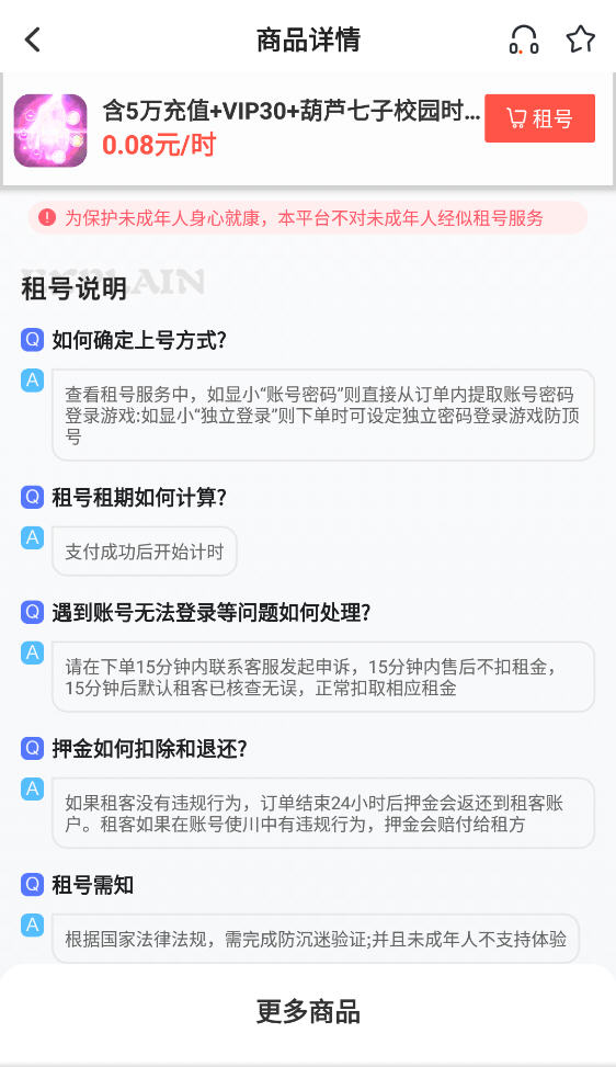 ۿϷv1.0.8ٷͼ3