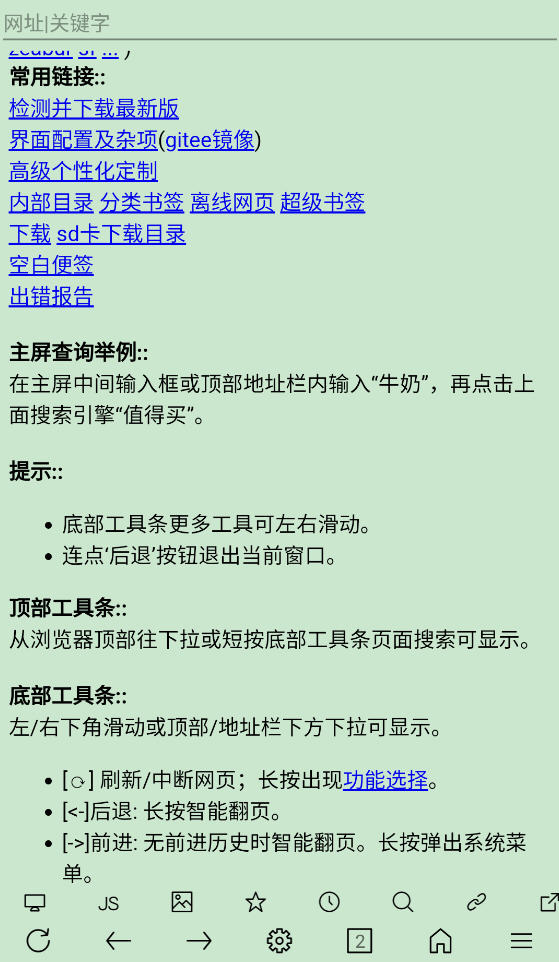 ΢Ѱv1.0.1101ٷͼ1