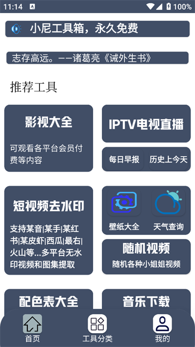 СṤappv1.5׿ͼ0