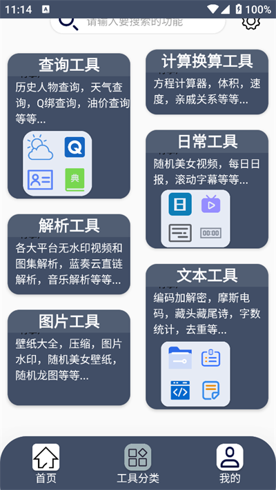 СṤapp