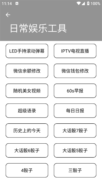 СṤappv1.5׿ͼ1