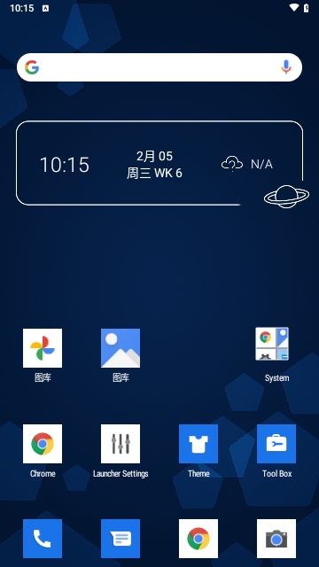 Cool R Launcher׿