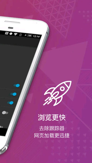 Firefox Focusv125.0׿ͼ2