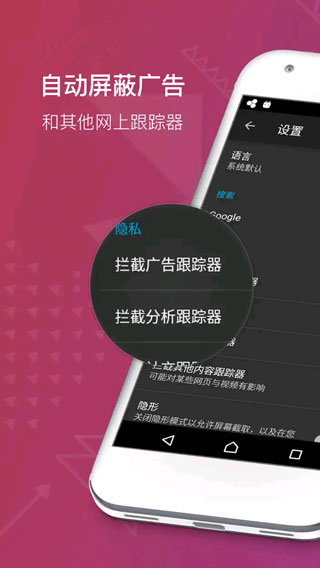Firefox Focusv125.0׿ͼ3