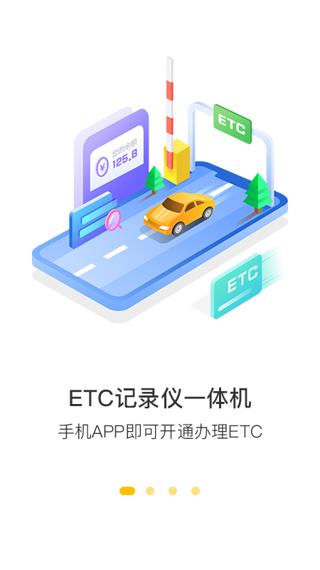 360г2025°appv4.9.9.0׿ͼ3