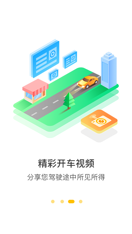 360г2025°appv4.9.9.0׿ͼ2