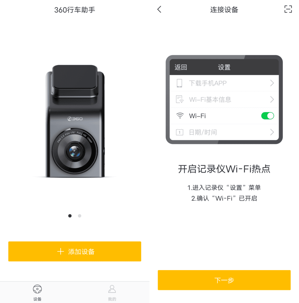 360г2025°app