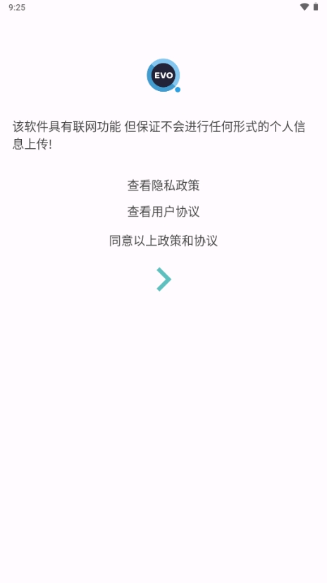  SearchEVOv4.1.0.0.0׿ͼ0