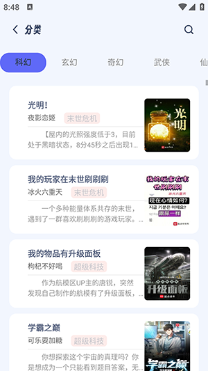 ԴԴðappv1.5.2ٷͼ2