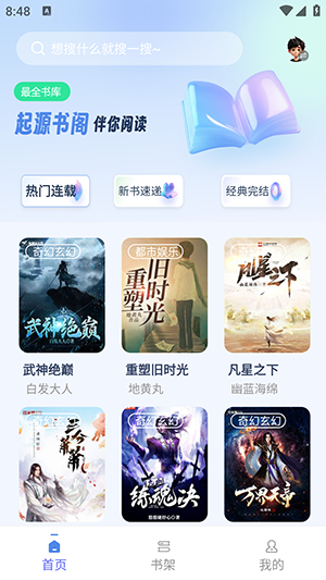 ԴԴðappv1.5.2ٷͼ0