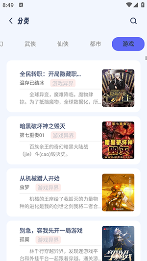 ԴԴðappv1.5.2ٷͼ3