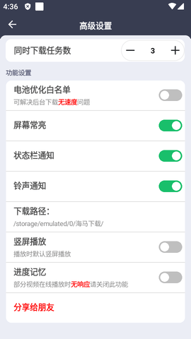 ذ׿appv1.0.2°ͼ1