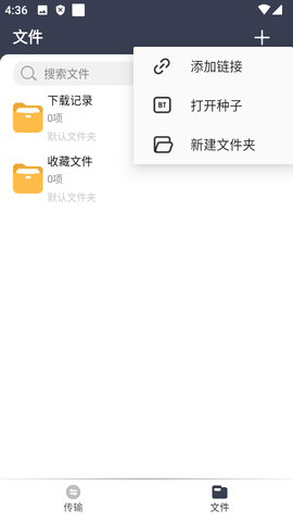 ذ׿appv1.0.2°ͼ0