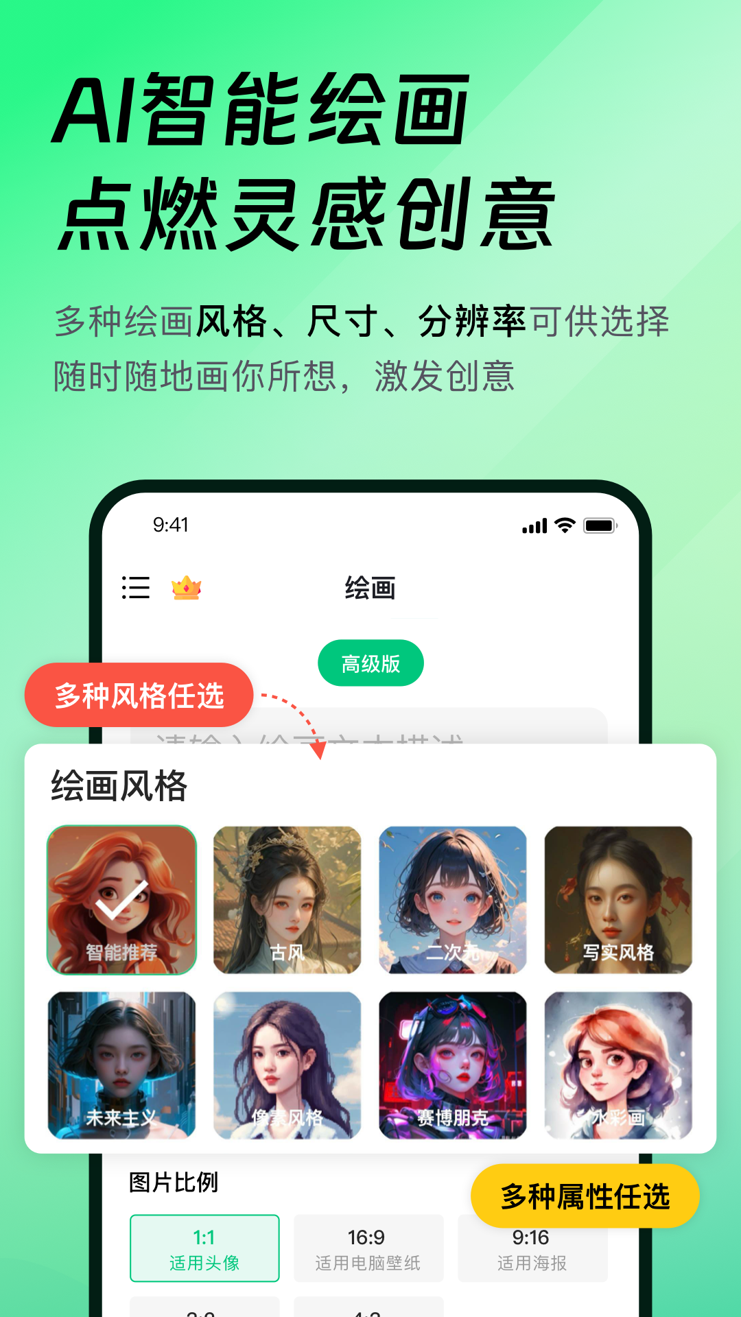 AIv1.5.2׿ͼ2