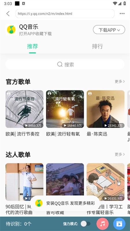 ̽ʦapp