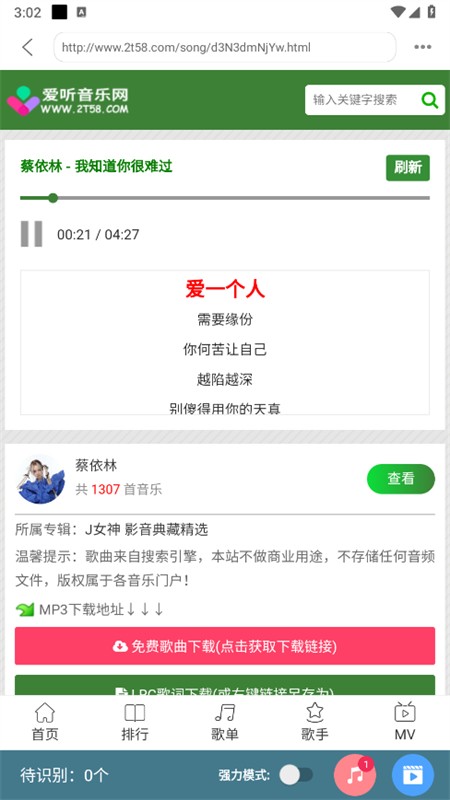 ̽ʦappv1.6.1׿ͼ2