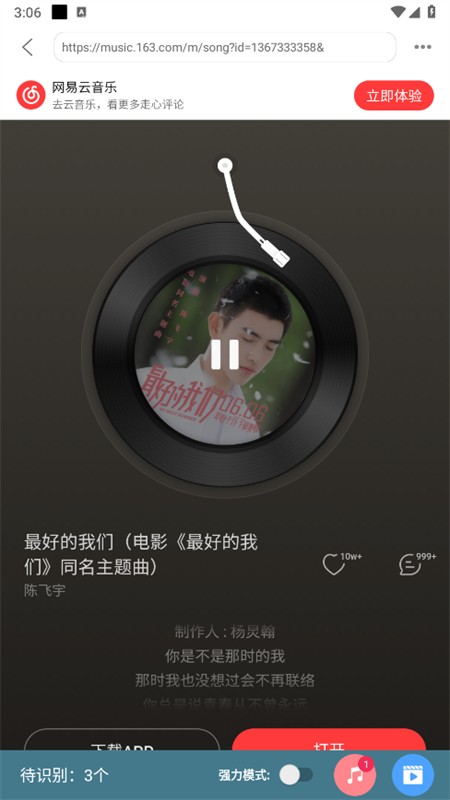 ̽ʦappv1.6.1׿ͼ3