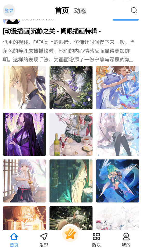 Ԫappv1.0.1.05ٷͼ2