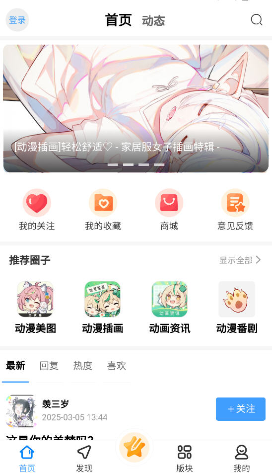 Ԫapp