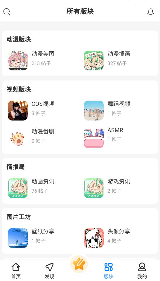 Ԫappv1.0.1.05ٷͼ0