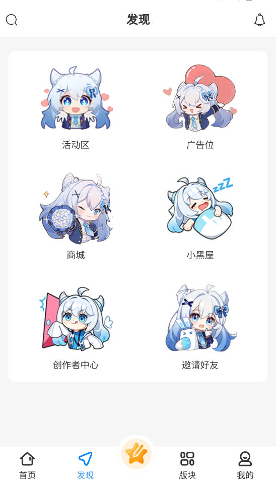 Ԫappv1.0.1.05ٷͼ4