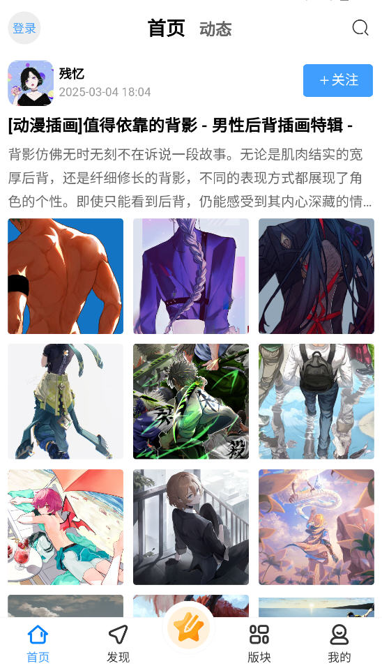 Ԫappv1.0.1.05ٷͼ1