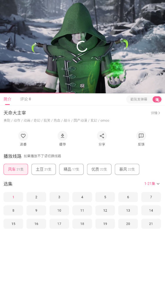 OmoFun appعٷ2025°v1.0.51°ͼ0