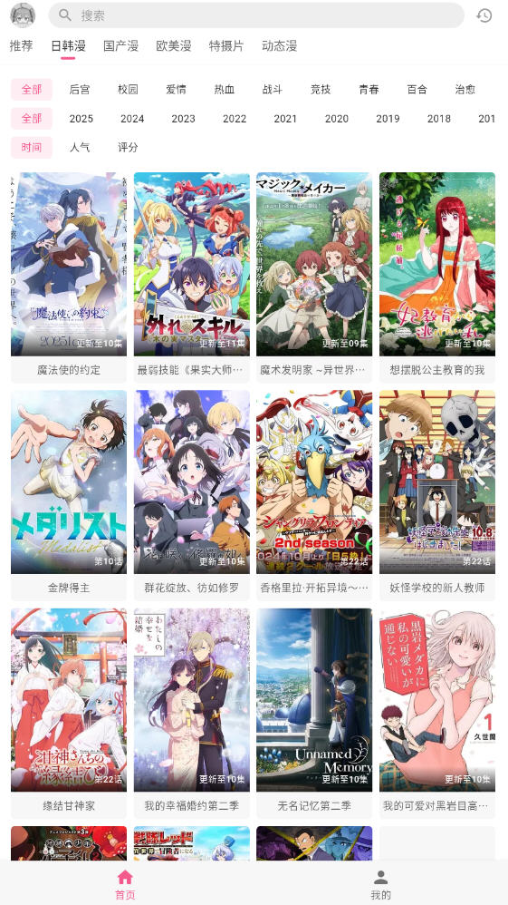 OmoFun appعٷ2025°v1.0.51°ͼ3